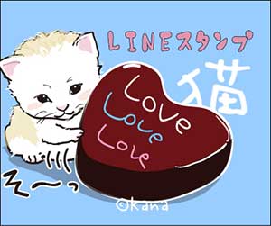 いろんな猫たち♪挨拶と会話LINEスタンプ