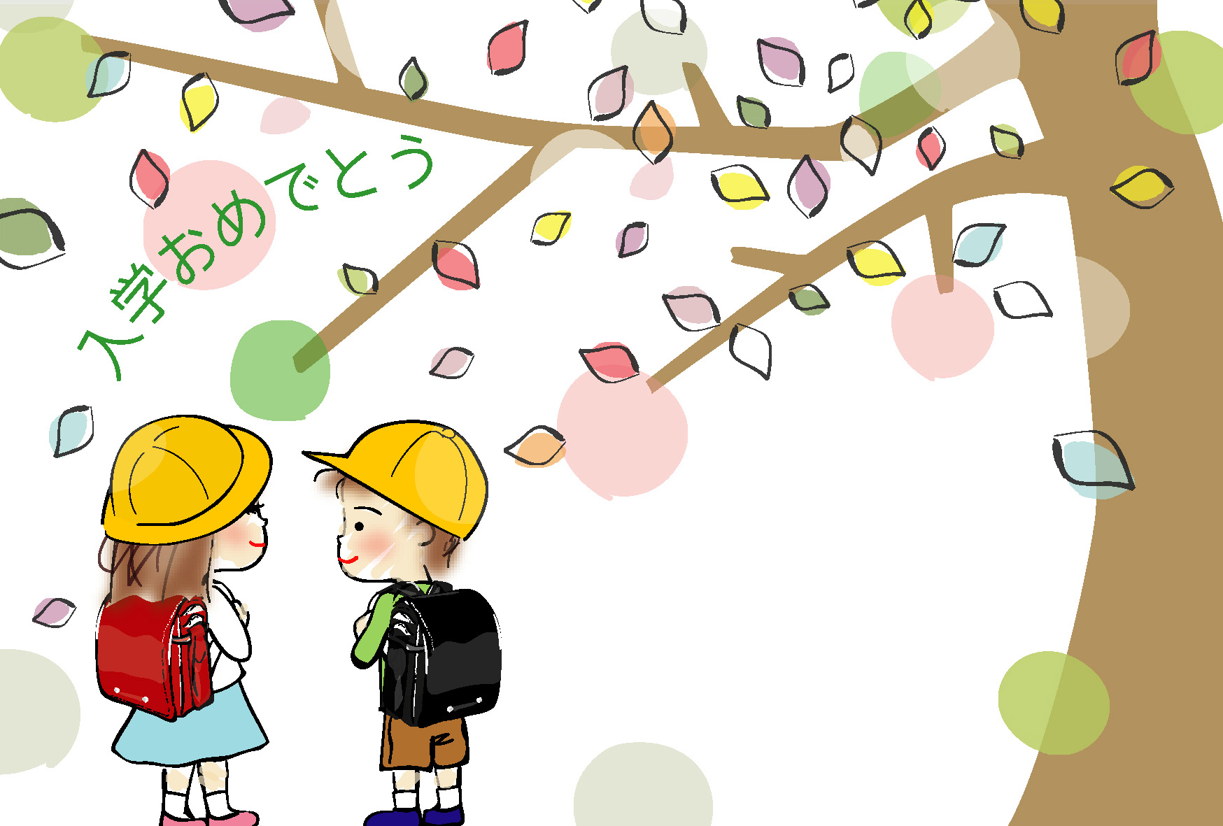 入学 卒業祝いポストカードテンプレート 色とりどりの葉っぱと木と一年生 ダウンロード