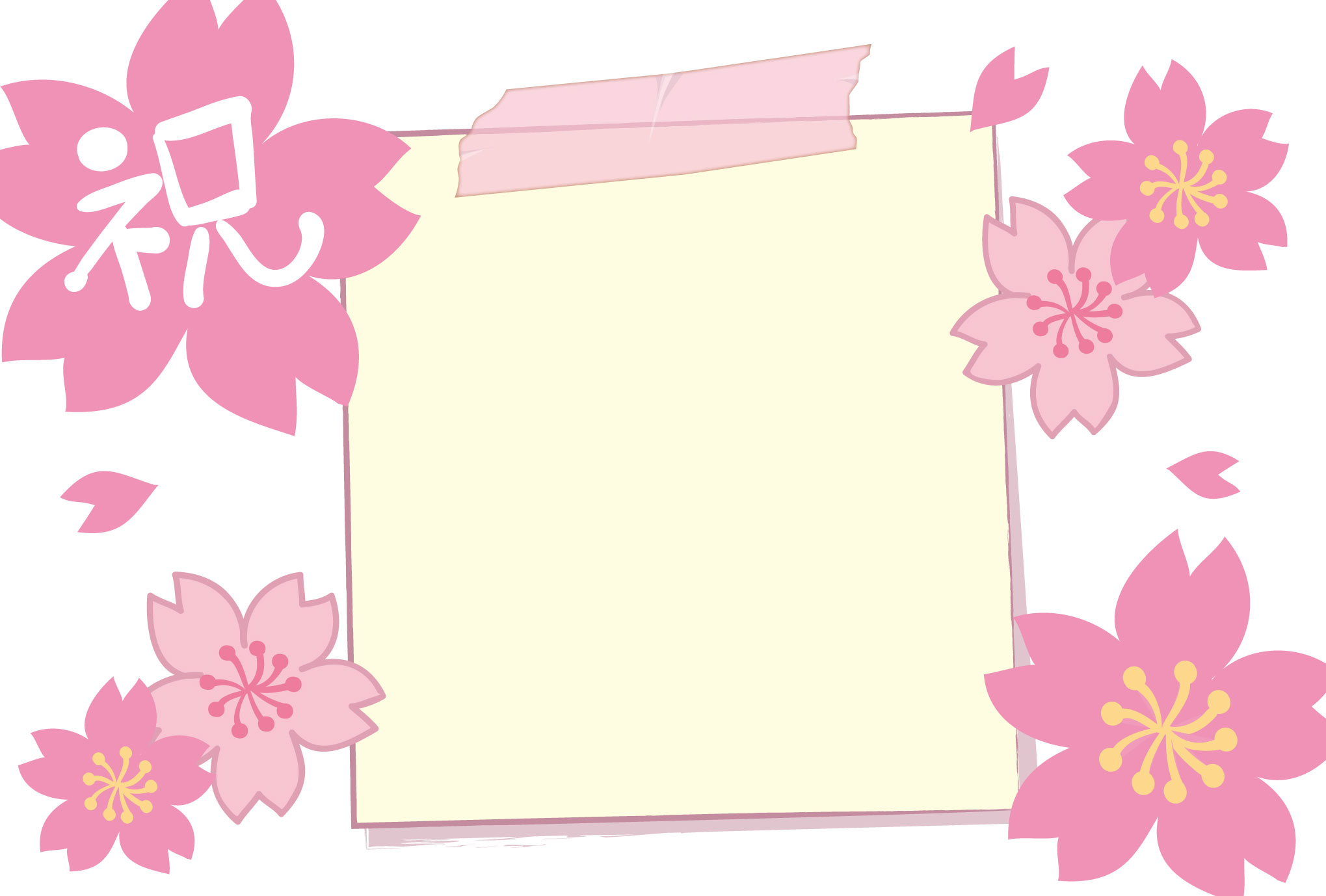 入学 卒業祝いポストカードテンプレート 桜模様 ダウンロード かわいい無料はがきテンプレート はがき絵箱